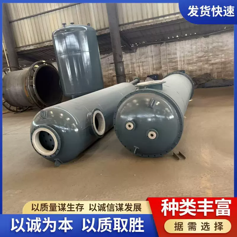 定做钢衬塑离子交换柱碳钢衬塑离子交换柱钢衬塑搅拌罐衬塑储存罐