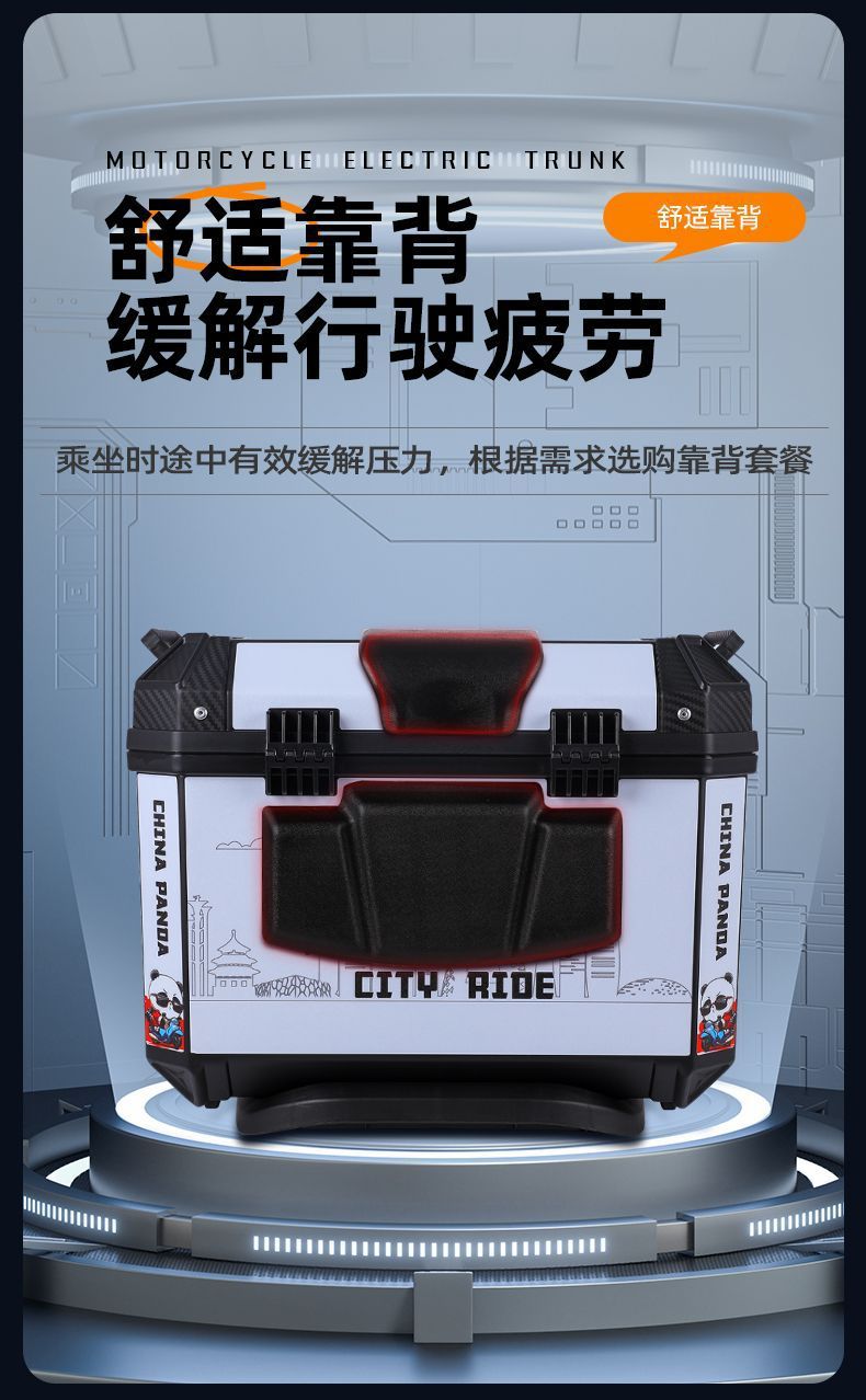 Motorcycle Trunk Large Capacity Trunk Scooter Box Electric Vehicle Trunk Large Universal Extra Large Trunk