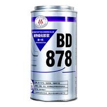 BD878 ݔ�͎����z�{ ��ȼ�͸ߜ� �Vɽݔ�͎����øߏ������a�zˮ