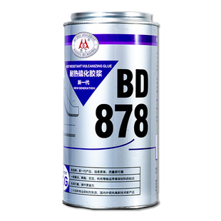 BD878 ݔ�͎����z�{ ��ȼ�͸ߜ� �Vɽݔ�͎����øߏ������a�zˮ