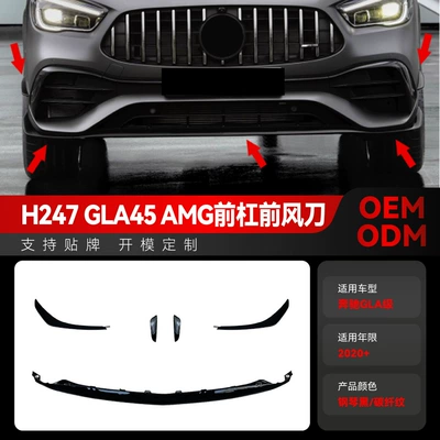 Big Surrounded gla h247 gla200 gla35
