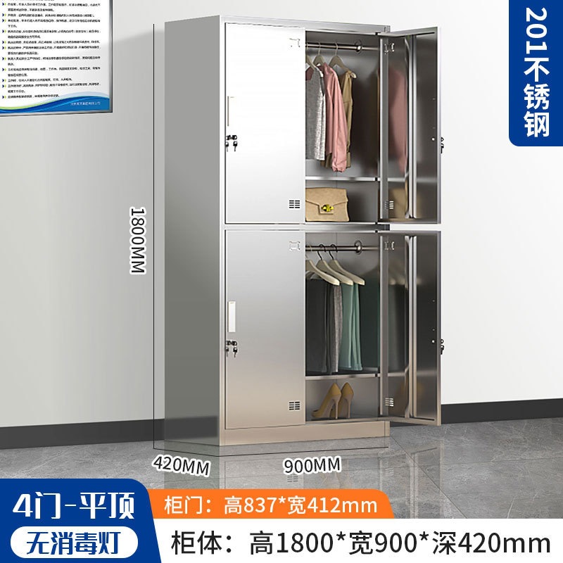 304 armario de acero inoxidable con cerradura armario de almacenamiento personal dormitorio multipuerta gabinete de almacenamiento de taller limpio