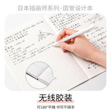日本kokuyo2022秋季插画师设计本笔记本简约可爱软面抄胶装记