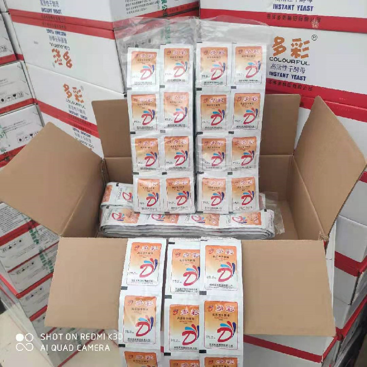 メーカー酵母5グラム10グラム1箱あたり400包のパンパン高活性乾燥酵母酵母粉酵母|undefined