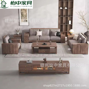 New Chinese Style North American Black Walnut Solid Wood Simple Sofa Combination Villa Living Room Box Storage Furniture