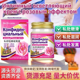 身体护理套装;身体贴膏;膏药贴（械字号）