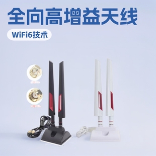 ȫ��o���W��WiFi6·��������������쾀2.4/5.8�p�l̨ʽ�쾀