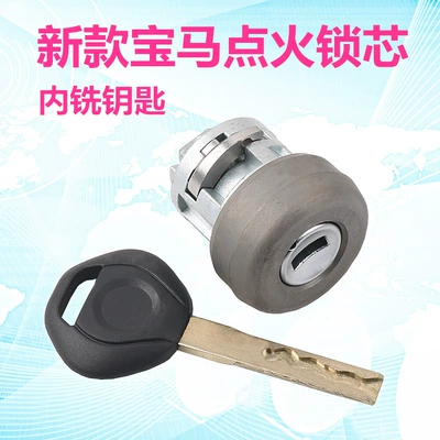 Suitable for BMW ignition lock Car lock - bmw-new-ignition-lock-cylinder