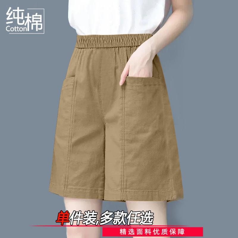 Thin trousers