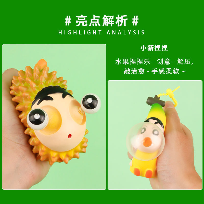 Lápiz de durian pequeño novato escupir serie de burbujas muñecas alrededor de la moda juegan adornos pellizcantes muñecas le adornos de ojos explosivos