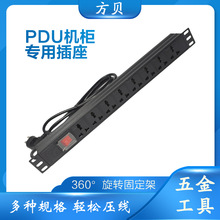 ��ؐ�Դ�C��ʽ����8λ���λ10A���I�����Դ�往�� pdu�C������