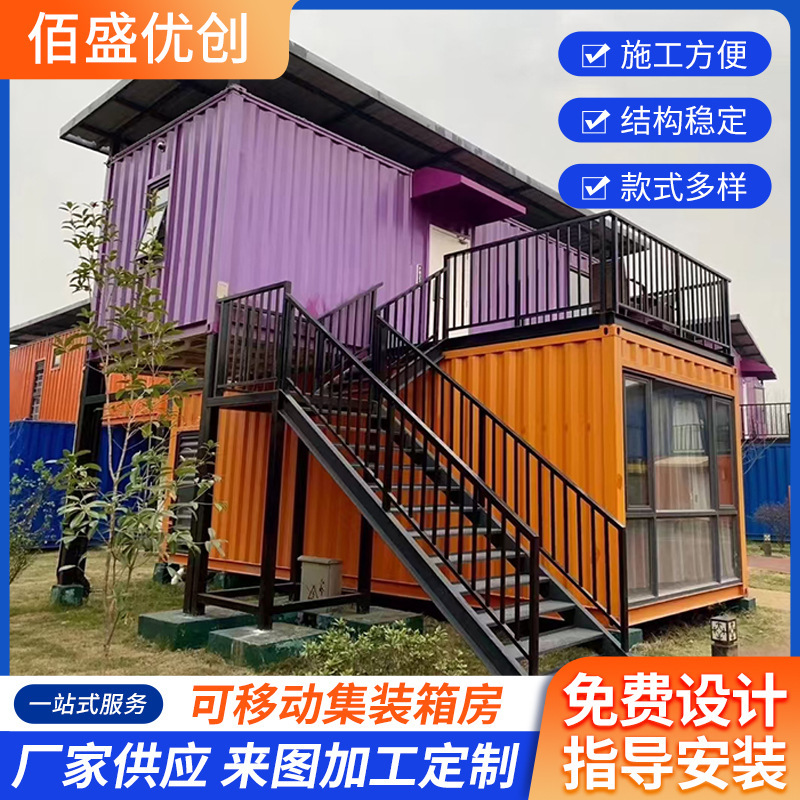 Residential Color Steel Villas, Container Guesthouses, Mobile Homes, Resort Simple Modular Houses, Hotel Prefabricated Houses Residential Color Steel Villas, Container Guesthouses, Mobile Homes, Resort Simple Modular Houses, Hotel Prefabricated Houses