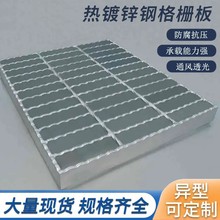 不锈钢钢格栅生产厂201水沟盖板成品下沉式插接304不锈钢格栅盖板