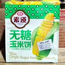 ���l�������eʳƷ �k���؂���ʳ�����o�������270g*16��/��