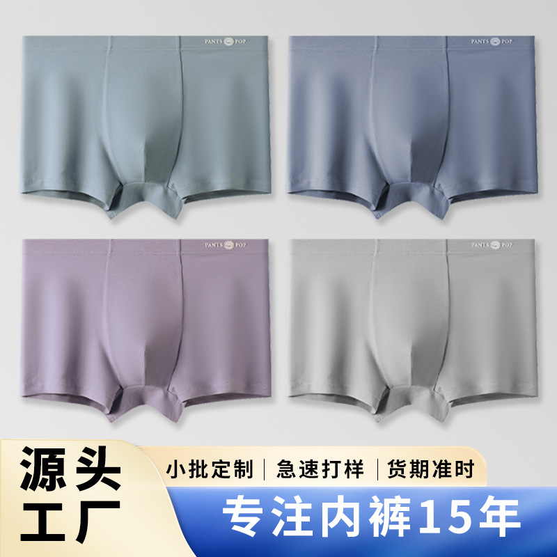 Fabricantes personalizados de algodón para hombres cuatro estaciones se pueden usar cómodos de color sólido antibacteriano cuatro pantalones cabeza de tamaño grande para hombres