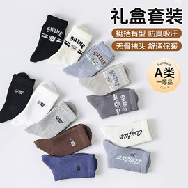 儿童袜;船袜、隐形袜;运动休闲棉袜