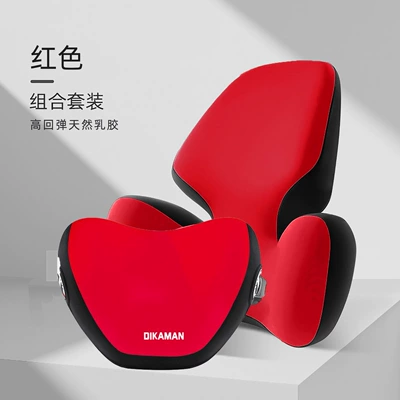 Waist support — Car Headrest, Car Lumbar Support - red-headrest