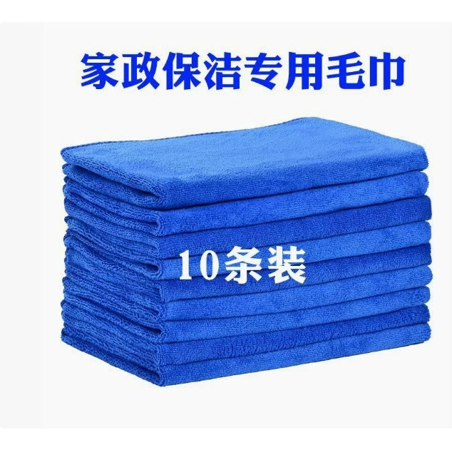 Газета для уборки, полотенце для уборки, впитывающее, без ворса, утолщенное, для мойки автомобиля, для протирки стеклянного пола, желтая