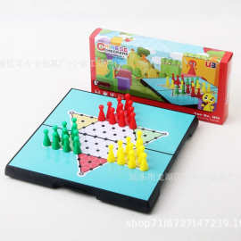 蛇梯棋斗兽棋棋盒飞行棋