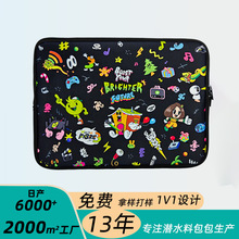 防震防摔潜水料14寸16寸笔记本电脑包iPad平板笔记本电脑内胆包