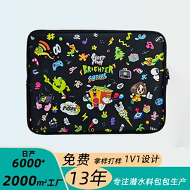 内胆包;笔袋;宠物拾便袋