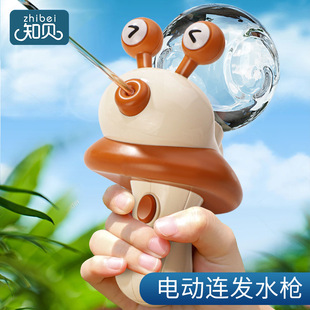 Children's toy new electric continuous hair water gun water spray water fight super long range snail male water gun large capacity