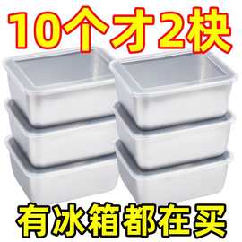 保鲜盒食品级大容量316不锈锈钢带盖碗不钢带盖收纳盒长方盒野餐