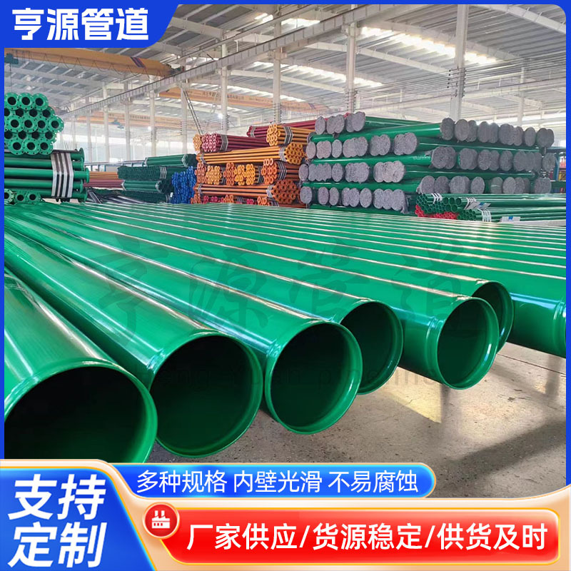重庆承插给水涂塑钢管内外涂塑螺旋管复合钢管饮用水直缝螺旋钢管