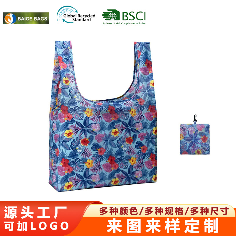 可折叠购物袋超市买菜手提袋便携防水手提单肩袋大容量环保收纳袋