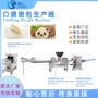 双排口袋方包吐司夹心机