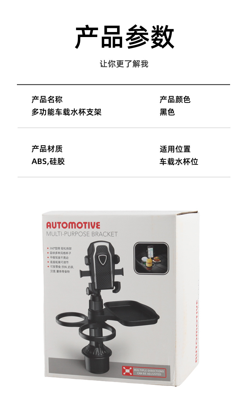 Car Water Cup Holder, Dinner Plate Tray, Multi-Functional Mobile Phone Holder, Coffee Drink Storage Rack, Foldable Car Cup Holder