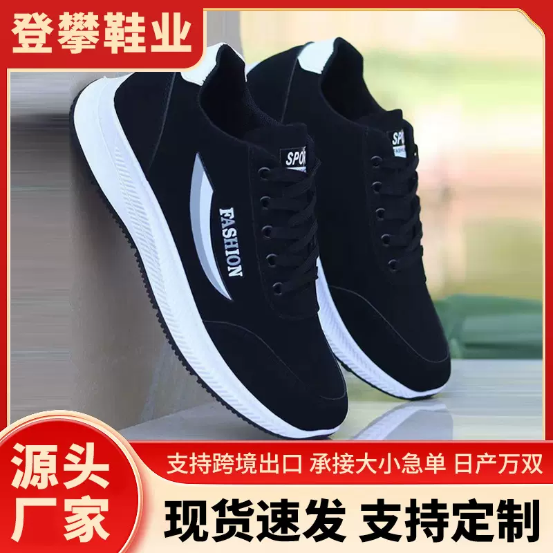 男士棉鞋韩版百搭潮鞋单棉同款休闲鞋舒适保暖加绒轻便跑步鞋