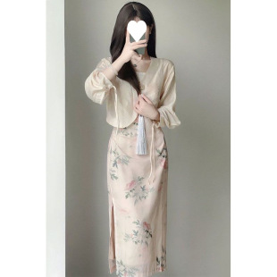 Q7N New Chinoiserie Retro National Style Suspender Dress Two-Piece Suit Is Gentle and Slimming Look