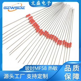 �S��NTC����������MF58��ֵ1.388M/Bֵ3950