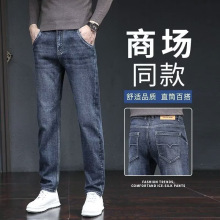 潮流时尚轻商务牛仔裤男士新款弹力直筒舒适休闲修身百搭小脚裤子
