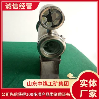 规格参数KBA166矿用隔爆型光纤摄像仪 隔爆型光纤摄像仪
