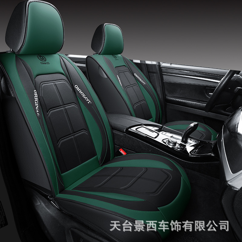 国境を越えた電気商自動車座布団四季通用自動車5席の前に1枚の2枚の車用座布団カバーの全クッション|undefined
