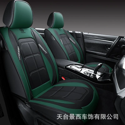 Four Seasons Pad – Seat Cover - green-leaflet-muscle-mass
