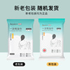 1 pack (140*70cm)