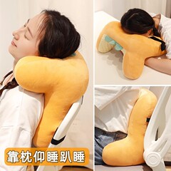 トースト昼寝枕腹ばい枕オフィス仰向け枕成人学生昼休み神器腰枕抱き枕