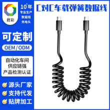 ����܇�d���ɔ�����pd66w�֙C�Pӛ����侀C��C�p�^type-c��늾�