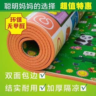 Cool and Waterproof Thickened Baby Crawling Mat Climbing Floor Foam Mat Floor Mat