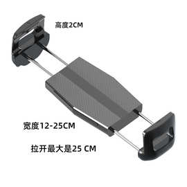 新款15寸大号平板夹直播支架夹头四扣螺母帽车载显示器双拉手机夹