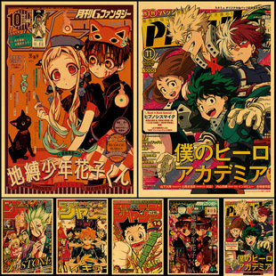 Two dimensional animation poster cover room decoration cross-border hot sale 42*28.5cm