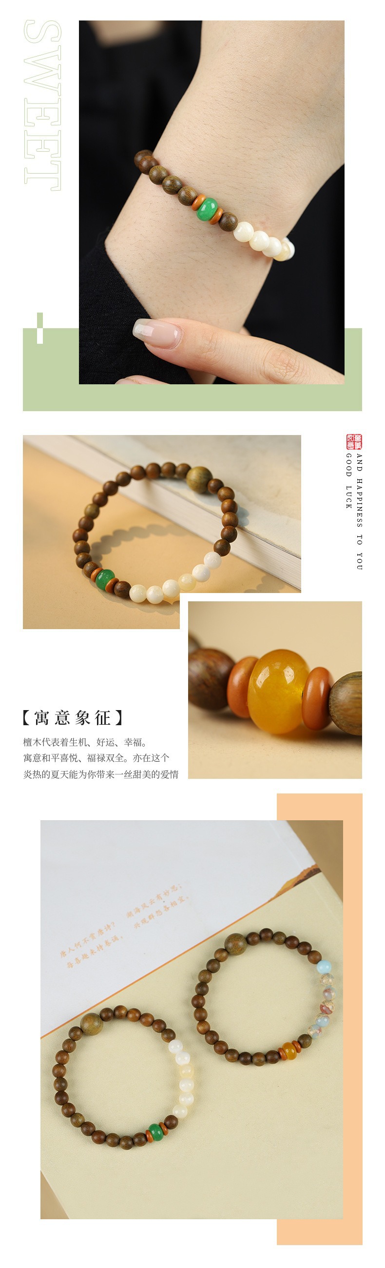 【 Only This Green Indigo 】 Natural green sandalwood bracelet, a niche and high-end beaded jewelry, New Chinese-style Shoushan Stone bracelet 346 undefined