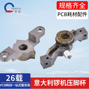 �����茙C���_�� ��Сëˢ���_�� PCB�茙C�����_ ���_����