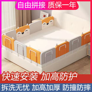 Bed Rail Baby Anti-Fall Protective Rail Soft Padded Heightening Universal Infant Guardrail Anti-Collision Foreign Trade Factory