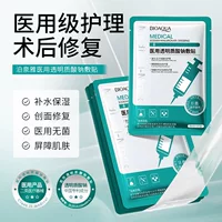 Boquanya Medical Нанесение гиалуроната натрия Медицинский уход за красотой Уход за ранами Увлажняющий и увлажняющий Медицинское применение Управление применением