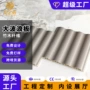 定制挂墙防水木纤维波浪板