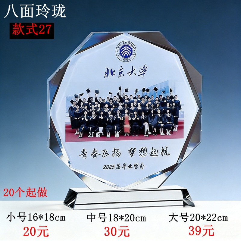 Trofeos de cristal personalizados creativos de metal pentagonal reunión anual del personal competición deportiva premios nuevas medallas grabadas